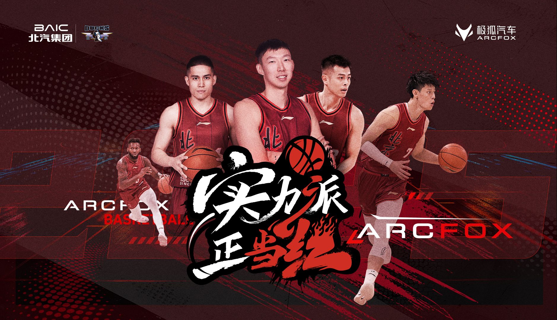 hupu关于北京国安训练开放日；冲刺阶段主帅复盘引欢呼；CBA常规赛在即；训练强度明显提升的信息