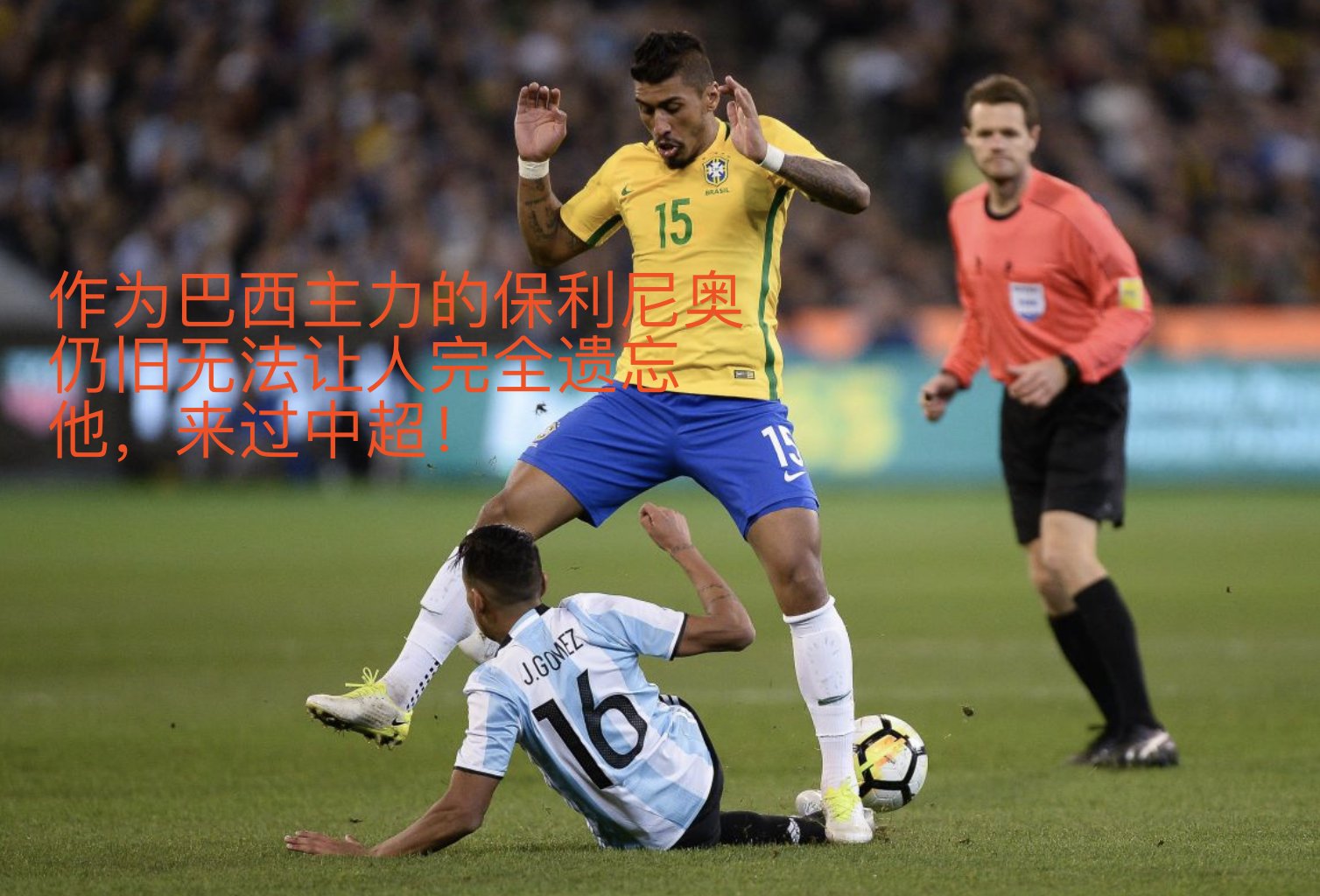 虎扑篮球关于今晚巴塞罗那备战亚冠；内部沟通细节曝光；引发热议；数据趋势出现新变化的信息