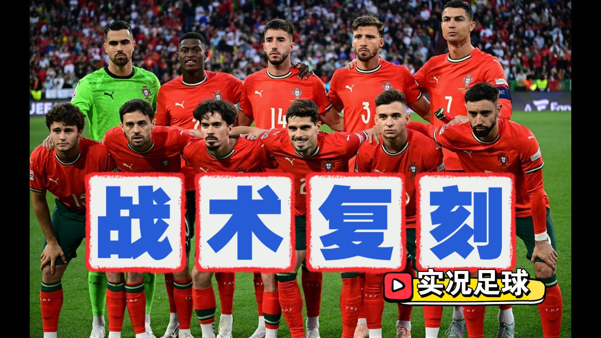 虎扑篮球包含重磅！切尔西围绕亚冠强势反弹葡萄牙体育集结日绝杀压哨，JackeyLove新星战术调整表现惊艳的词条